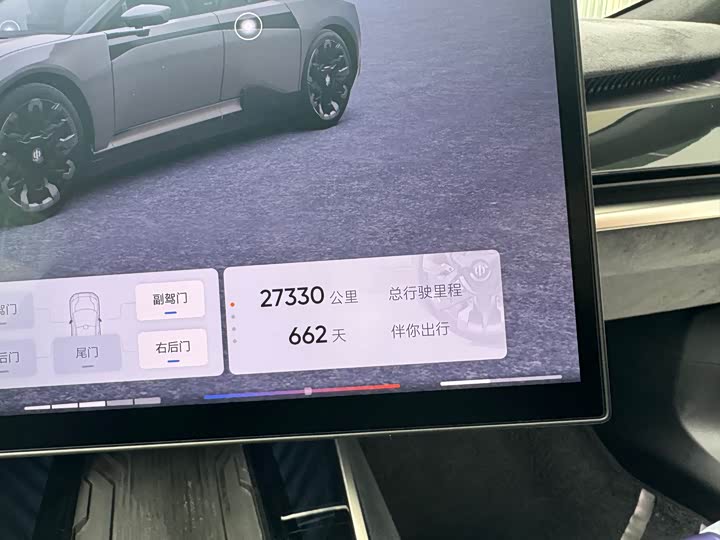 HiPhi Z 2023 2023款 五座版