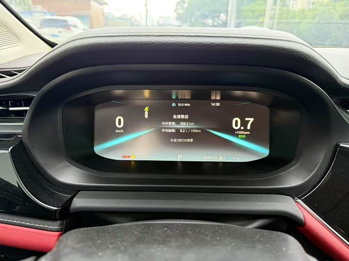 Chery Omoda S5 (Arrizo 5 Plus) 2021 2021款 小AI 1.5T CVT智PLUS