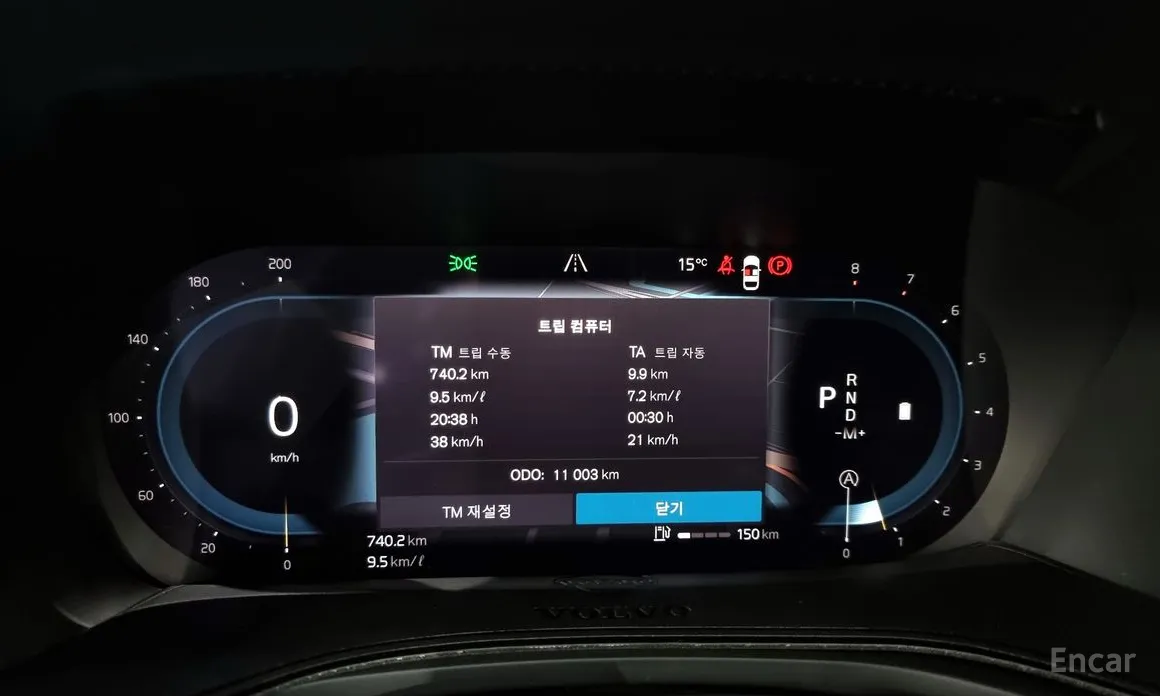 Volvo V60 2019 B5 Ultimate AWD