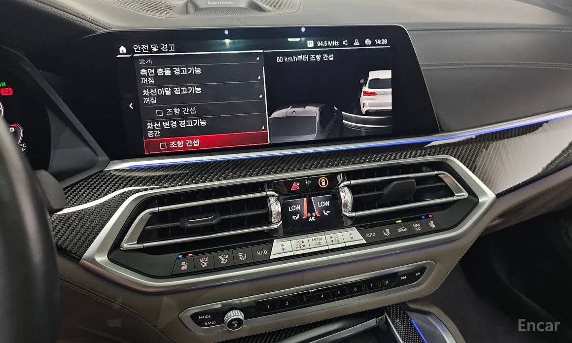 BMW X5 M 2020 4.4 Competition