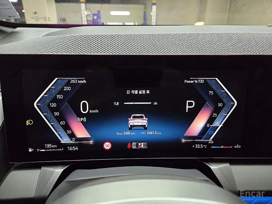 BMW X3 2024 xDrive 20 M Sport Pro