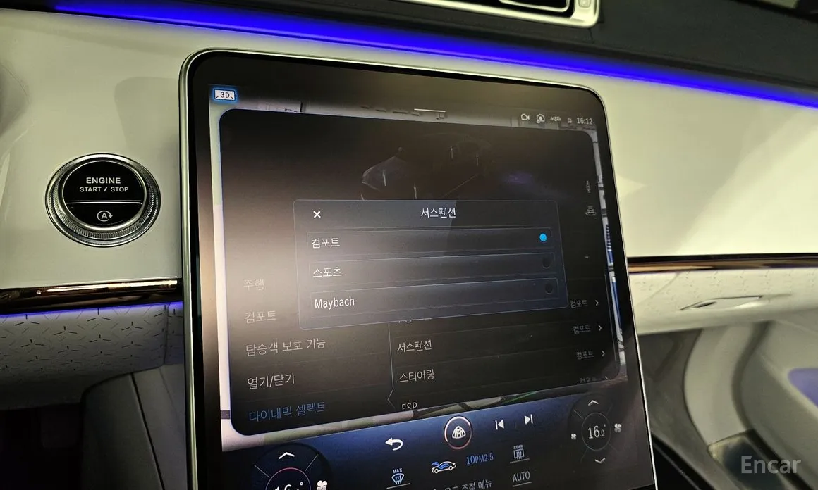 Mercedes-Benz S-Class 2021 Maybach S680 4MATIC