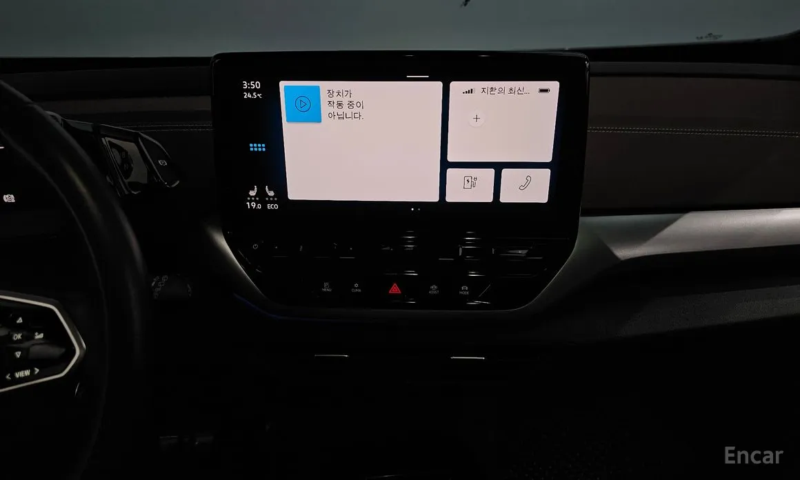 Volkswagen ID.4 2022 Pro