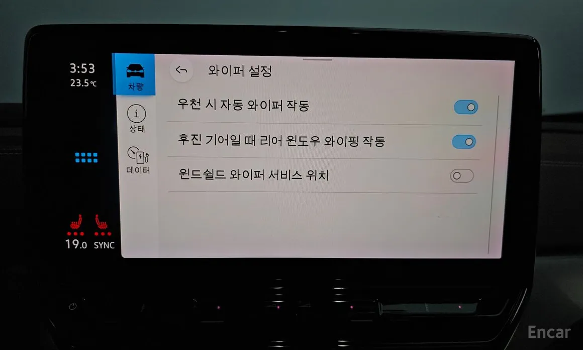 Volkswagen ID.4 2022 Pro