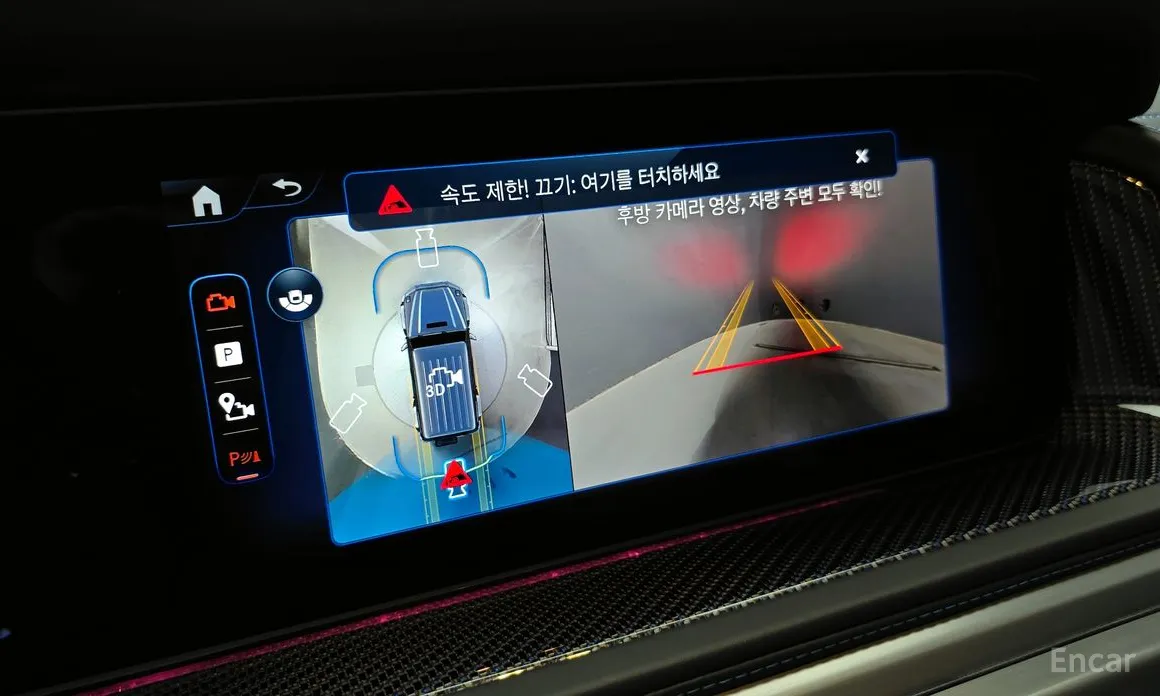 Mercedes-Benz G-Class 2024 G580 EQ Edition 1