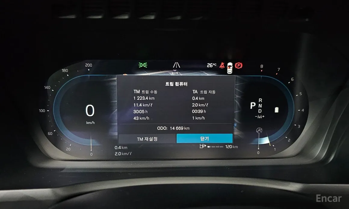 Volvo XC90 2016 B6 Ultimate Bright