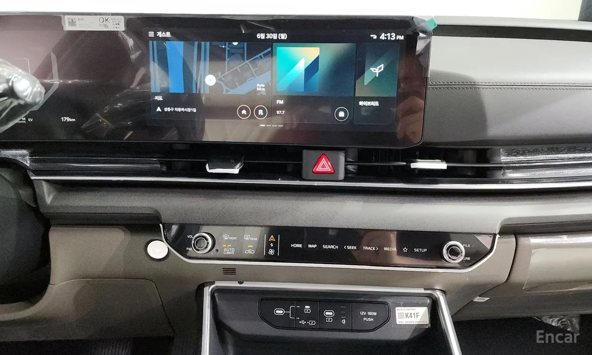 Kia Carnival 2023 HEV 9-Seater Hi-Limousine (Special vehicle)