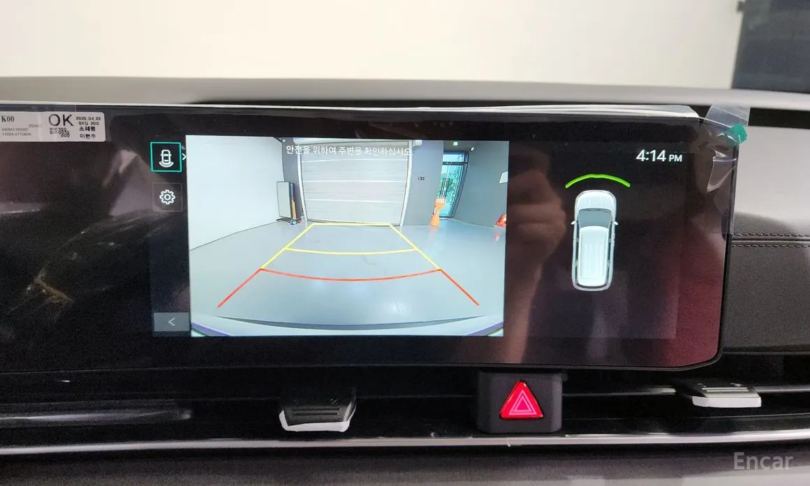 Kia Carnival 2023 HEV 9-Seater Hi-Limousine (Special vehicle)