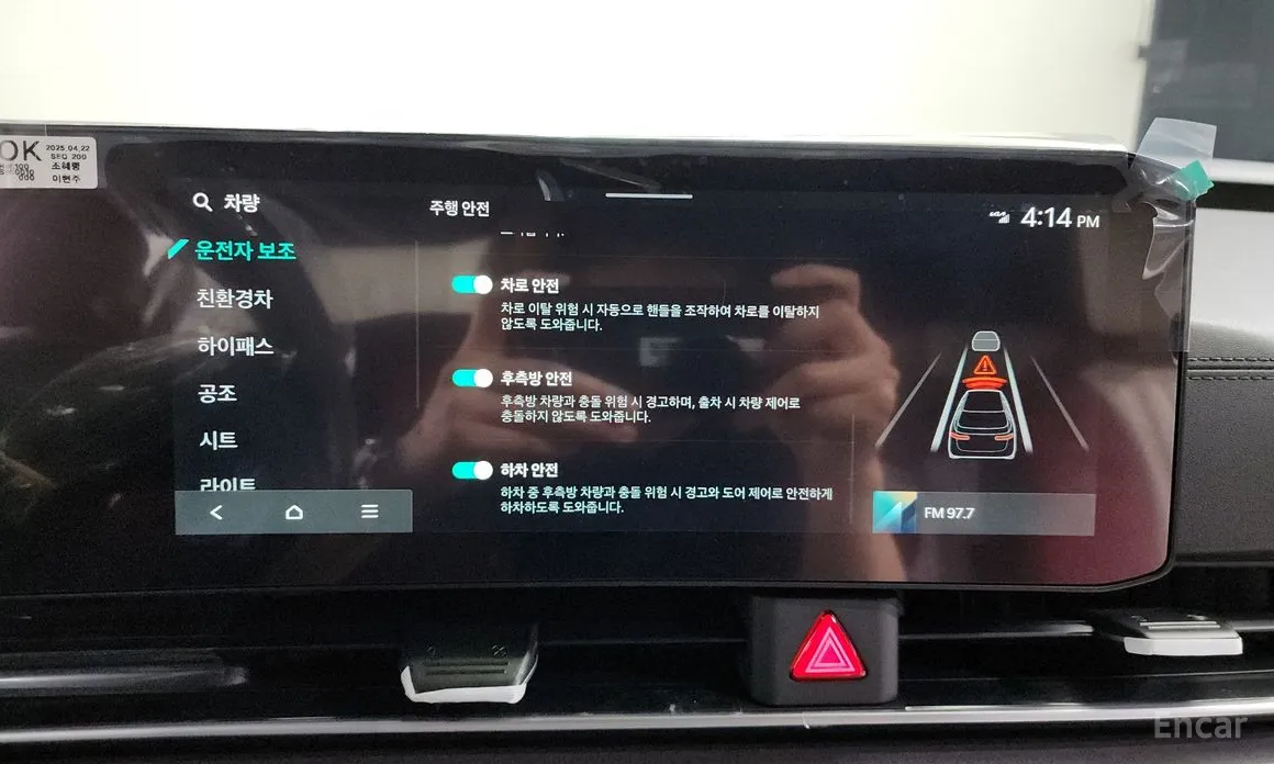 Kia Carnival 2023 HEV 9-Seater Hi-Limousine (Special vehicle)