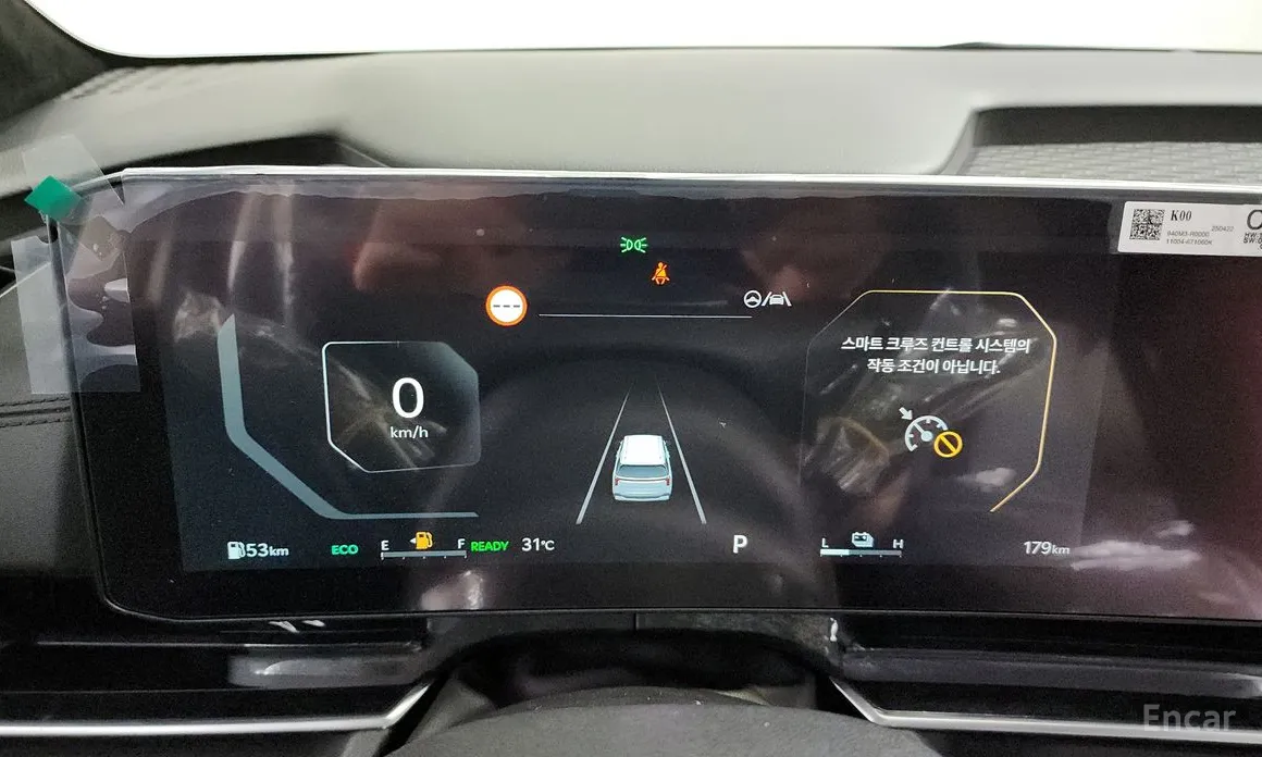 Kia Carnival 2023 HEV 9-Seater Hi-Limousine (Special vehicle)