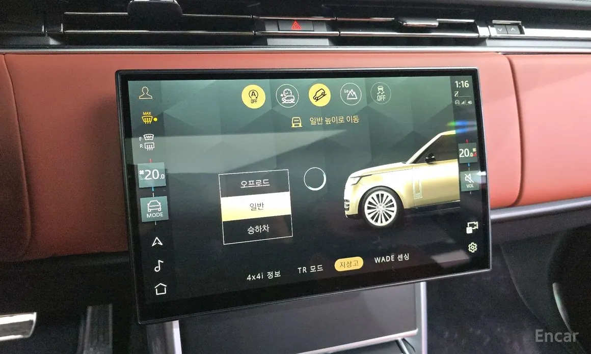 Land Rover Range Rover 2022 P615 SV LWB