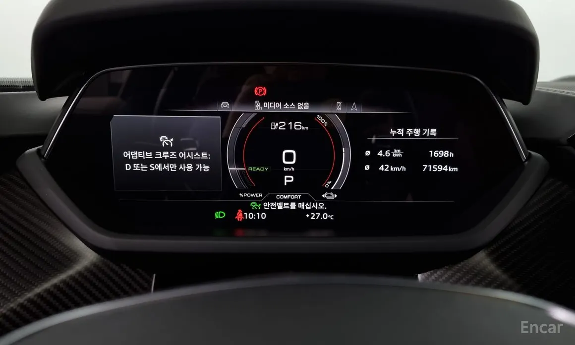 Audi e-tron GT 2021 GT quattro Premium