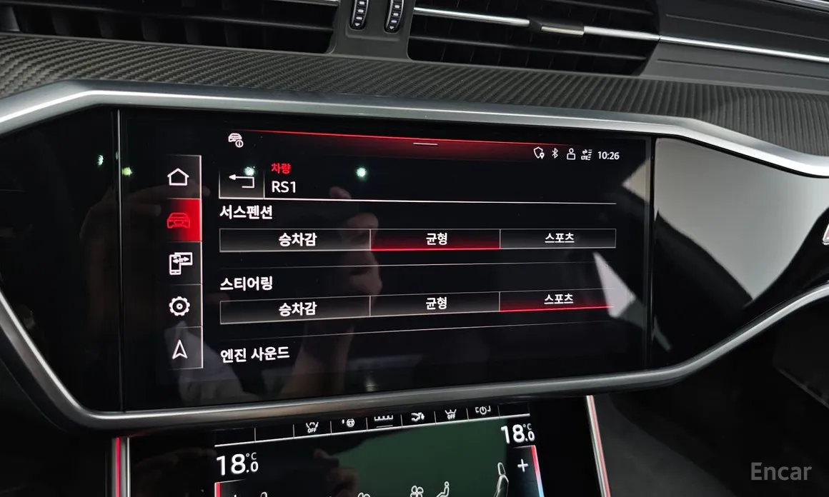 Audi RS 7 2021 4.0 TFSI Quattro