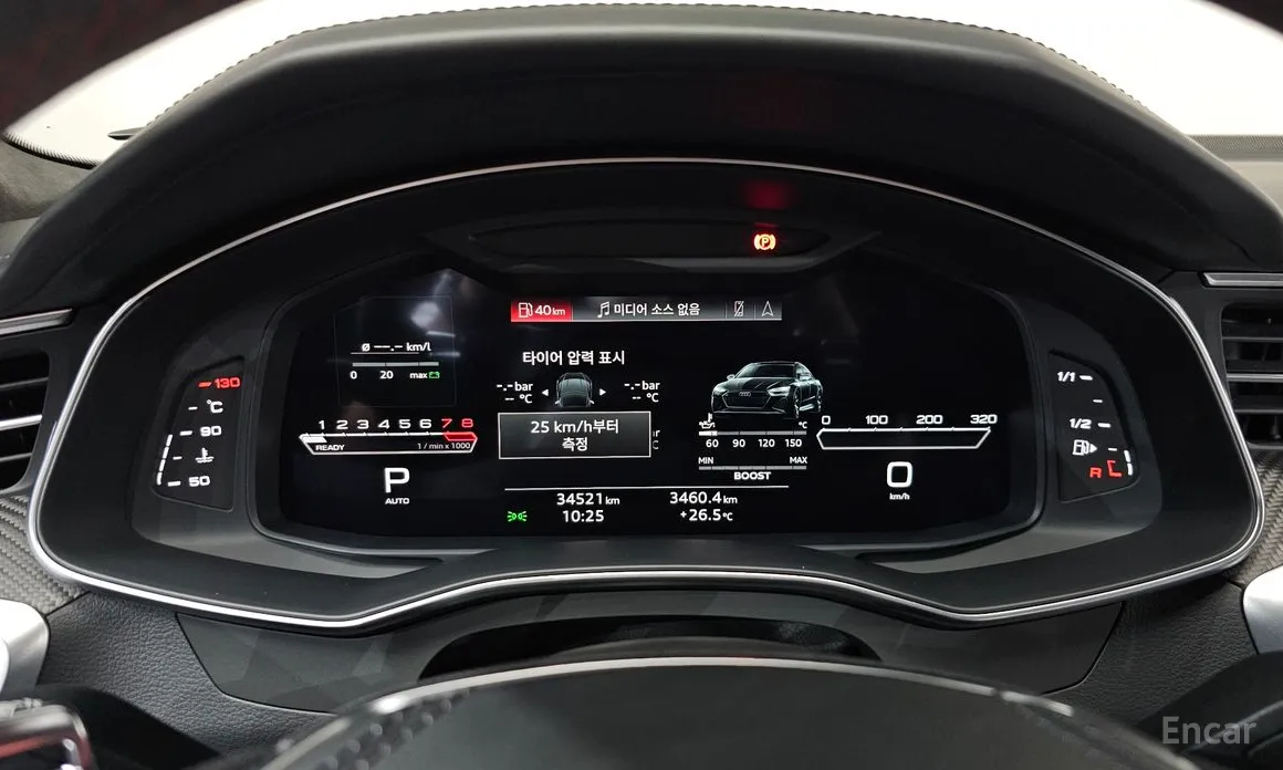 Audi RS 7 2021 4.0 TFSI Quattro