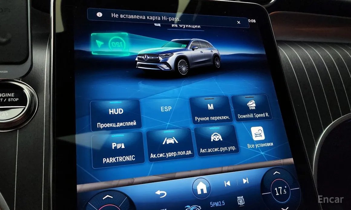 Mercedes-Benz GLC-Class 2023 GLC300 4MATIC AMG Line