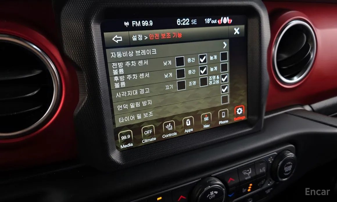 Jeep Gladiator 2020 3.6 Rubicon