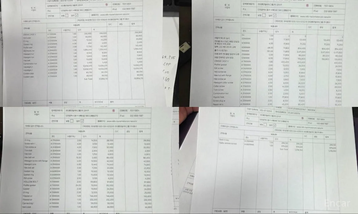 Rolls-Royce Ghost 2020 6.7 EWB V12