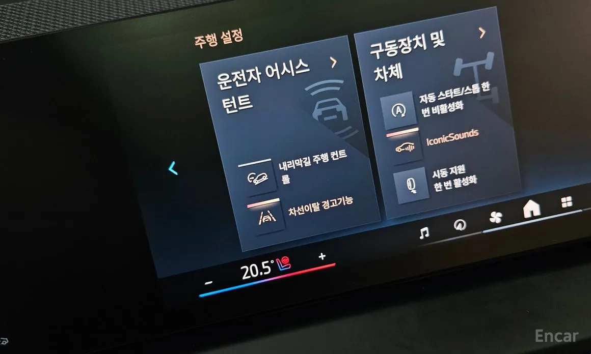 BMW X3 2024 xDrive 20 M Sport Pro