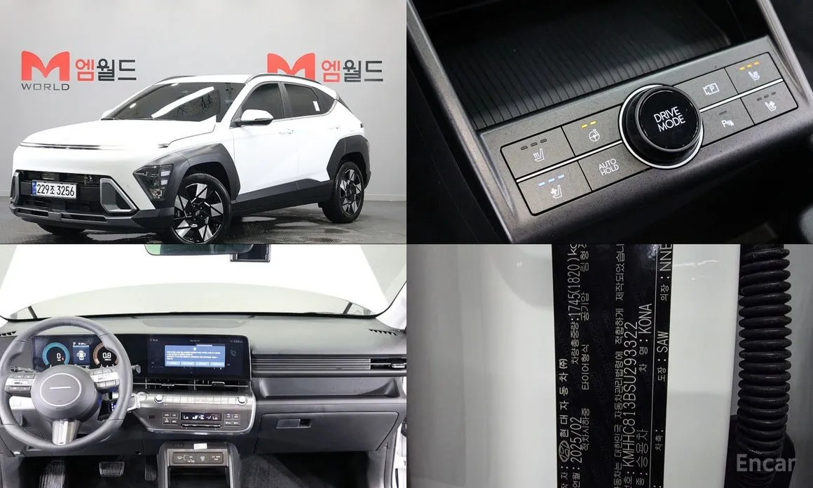 Hyundai Kona 2023 Gasoline 1.6 Turbo 2WD