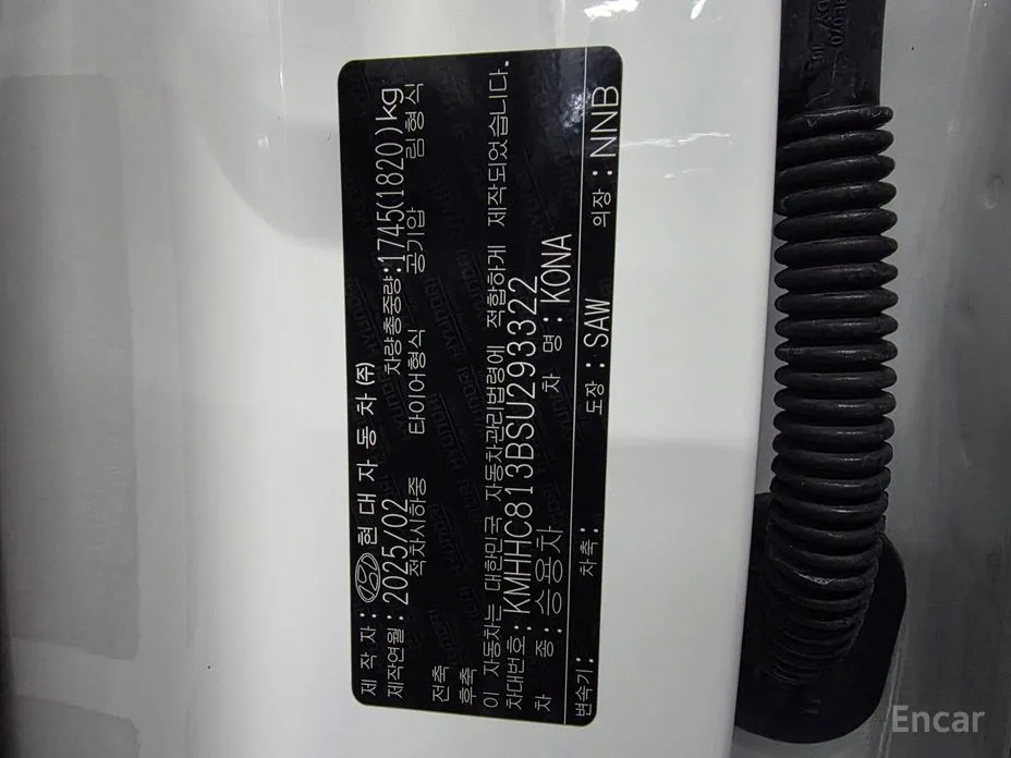 Hyundai Kona 2023 Gasoline 1.6 Turbo 2WD