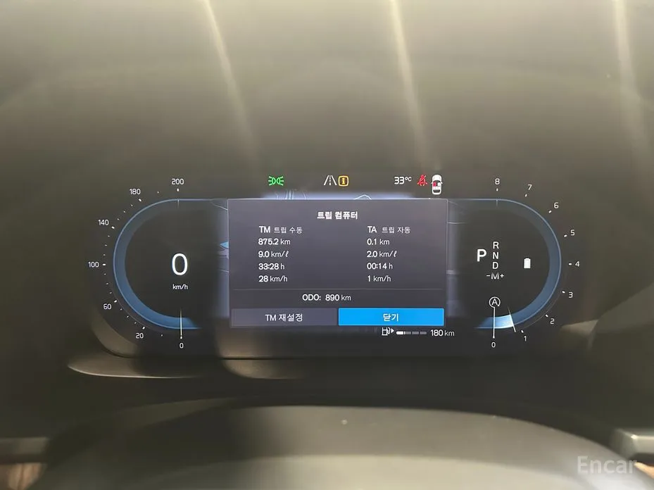 Volvo S90 2016 B5 Ultra Bright