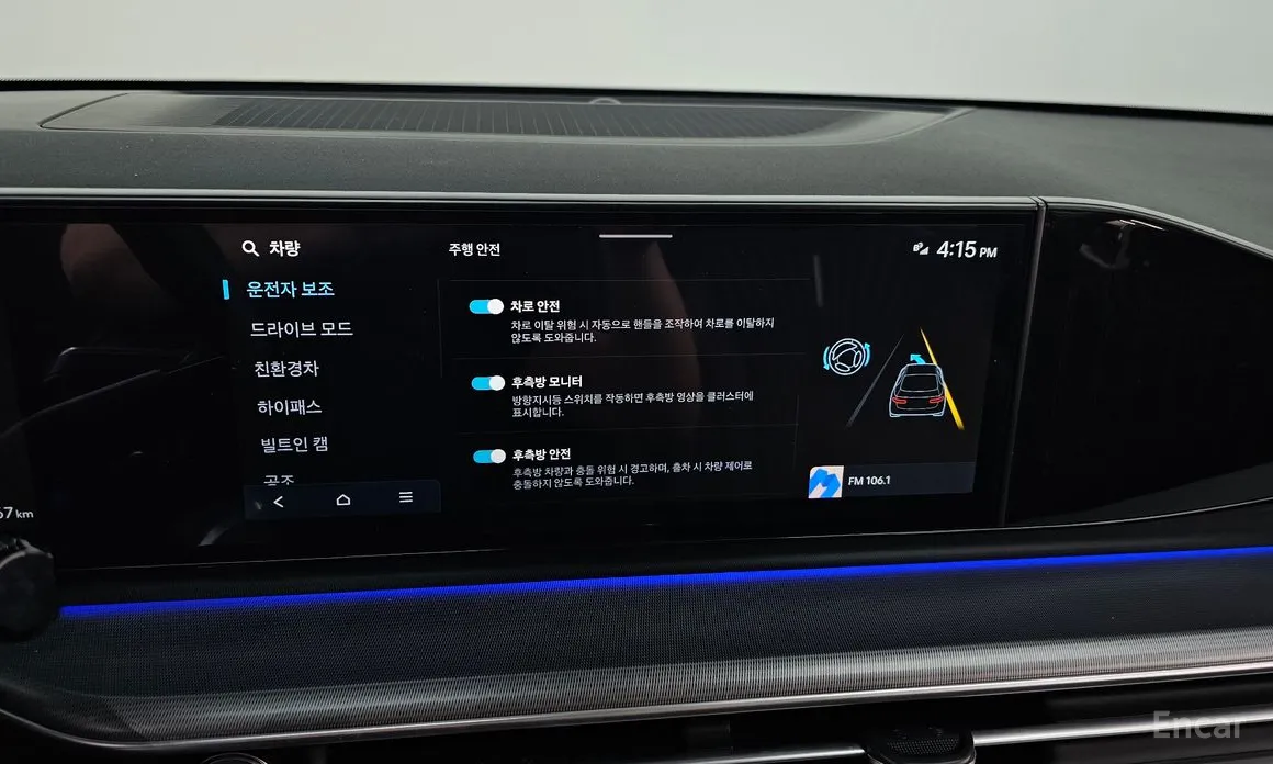 Hyundai Grandeur 2022 Exclusive