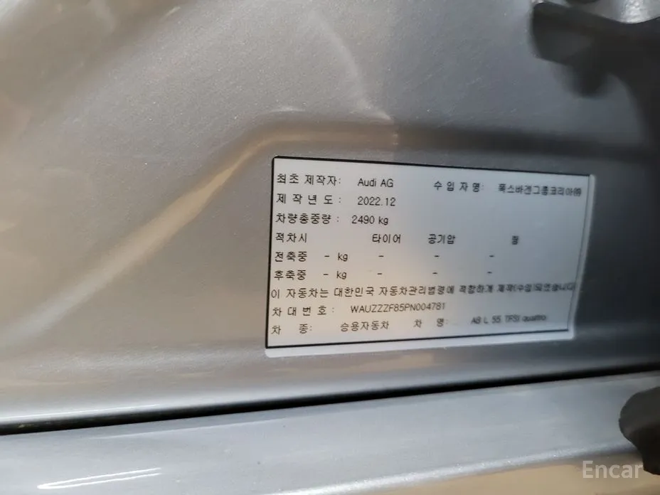 Audi A8 2018 55 TFSI Quattro Premium LWB