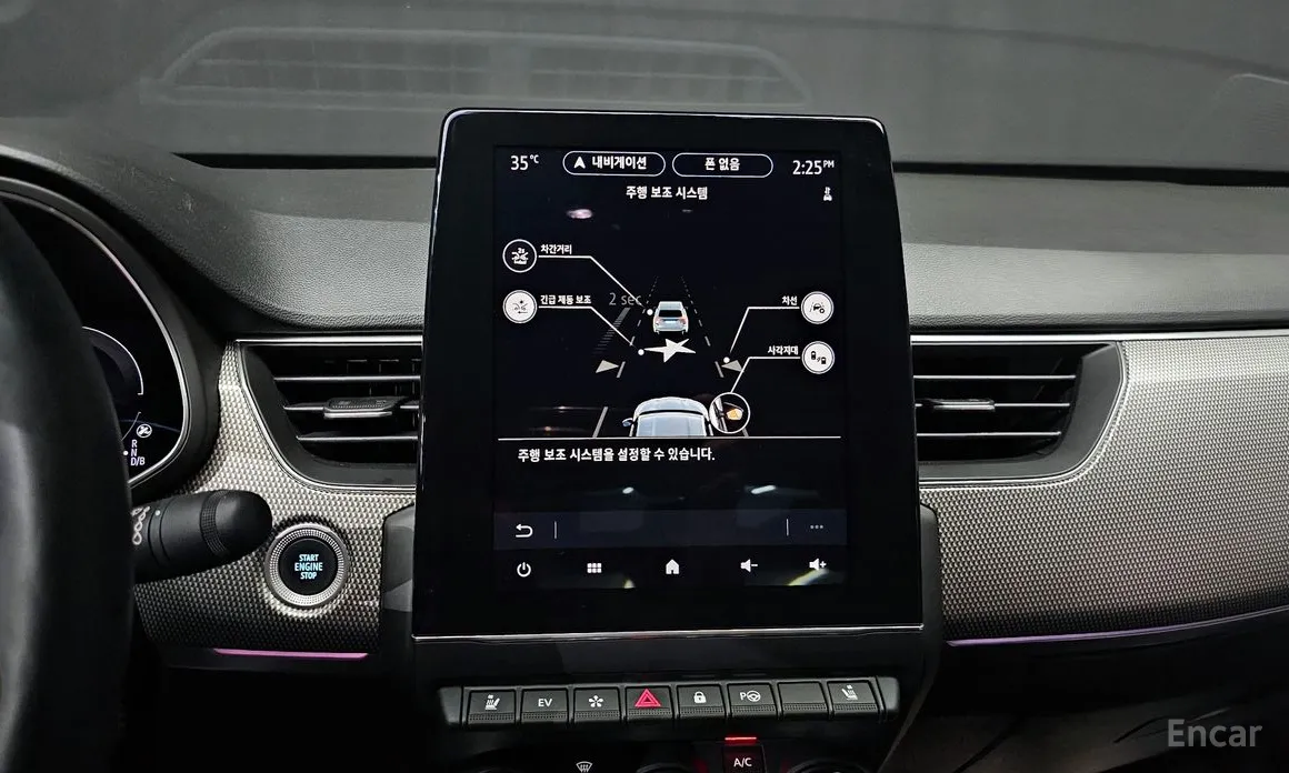 Renault XM3 2020 1.6 E-TECH Inspire e-shifter