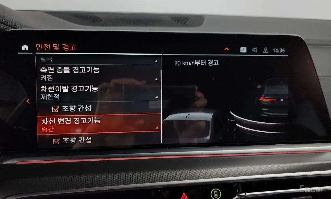 BMW X6 2020 xDrive30d M Sport