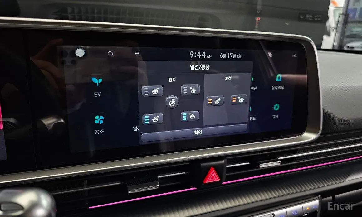 Hyundai Ioniq 6 2022 Long Range AWD