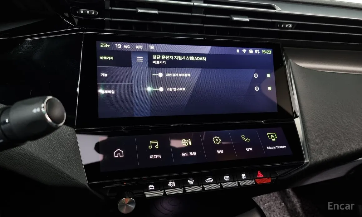 Peugeot 408 2023 1.2 Pure Tech GT