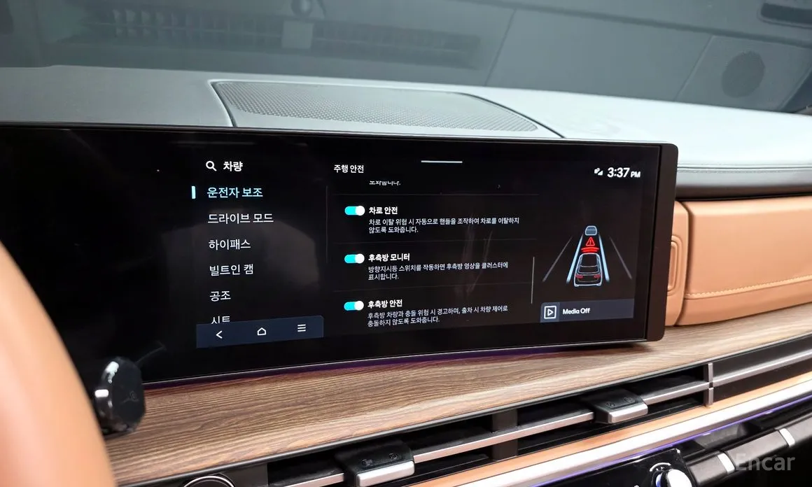 Hyundai Santa Fe 2023 Gasoline 2.5T 2WD