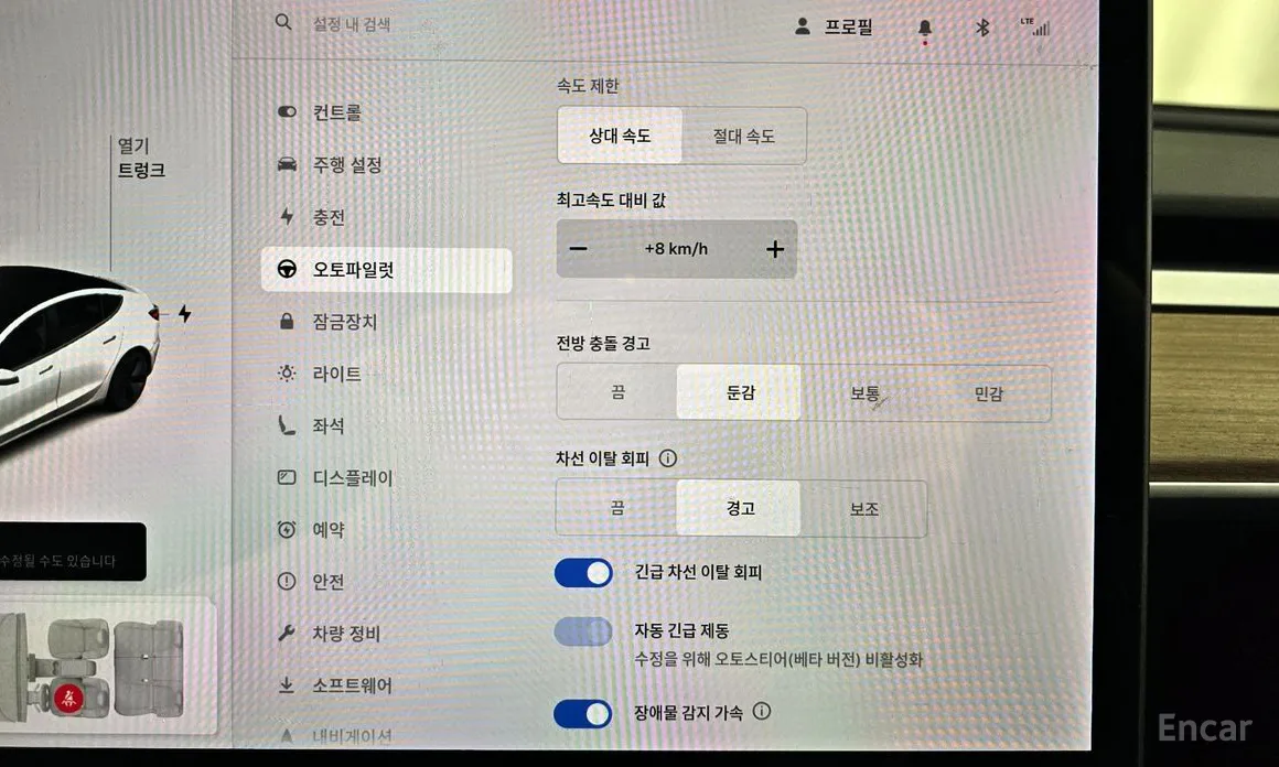 Tesla Model 3 2017 Long Range