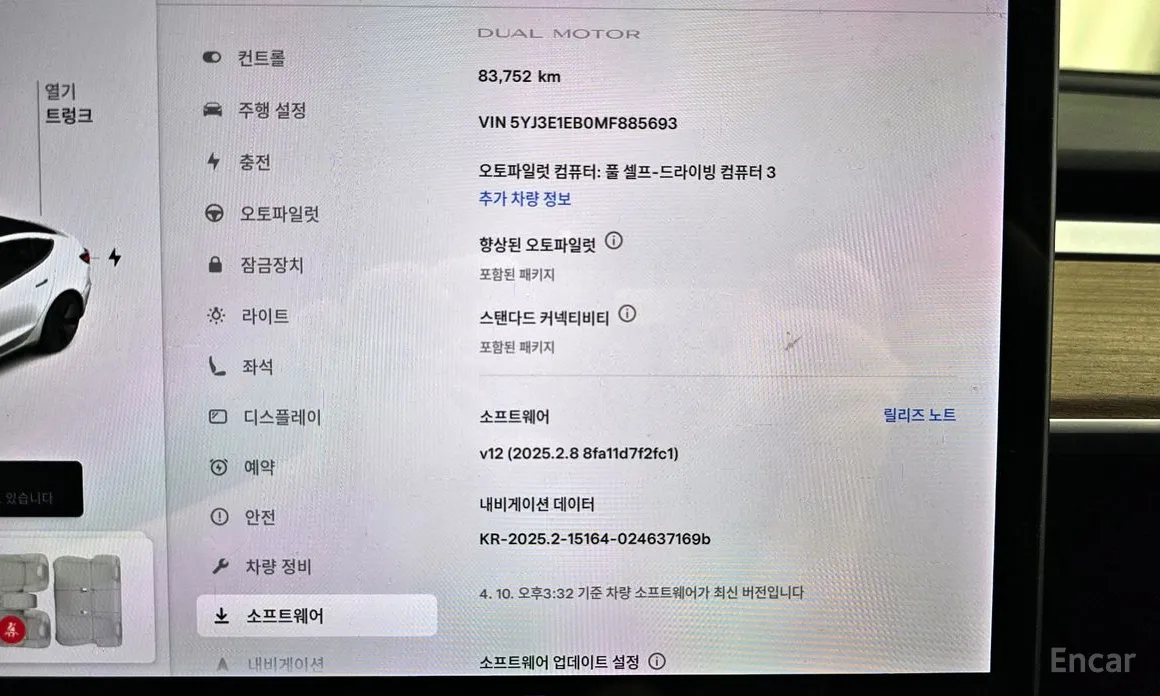 Tesla Model 3 2017 Long Range