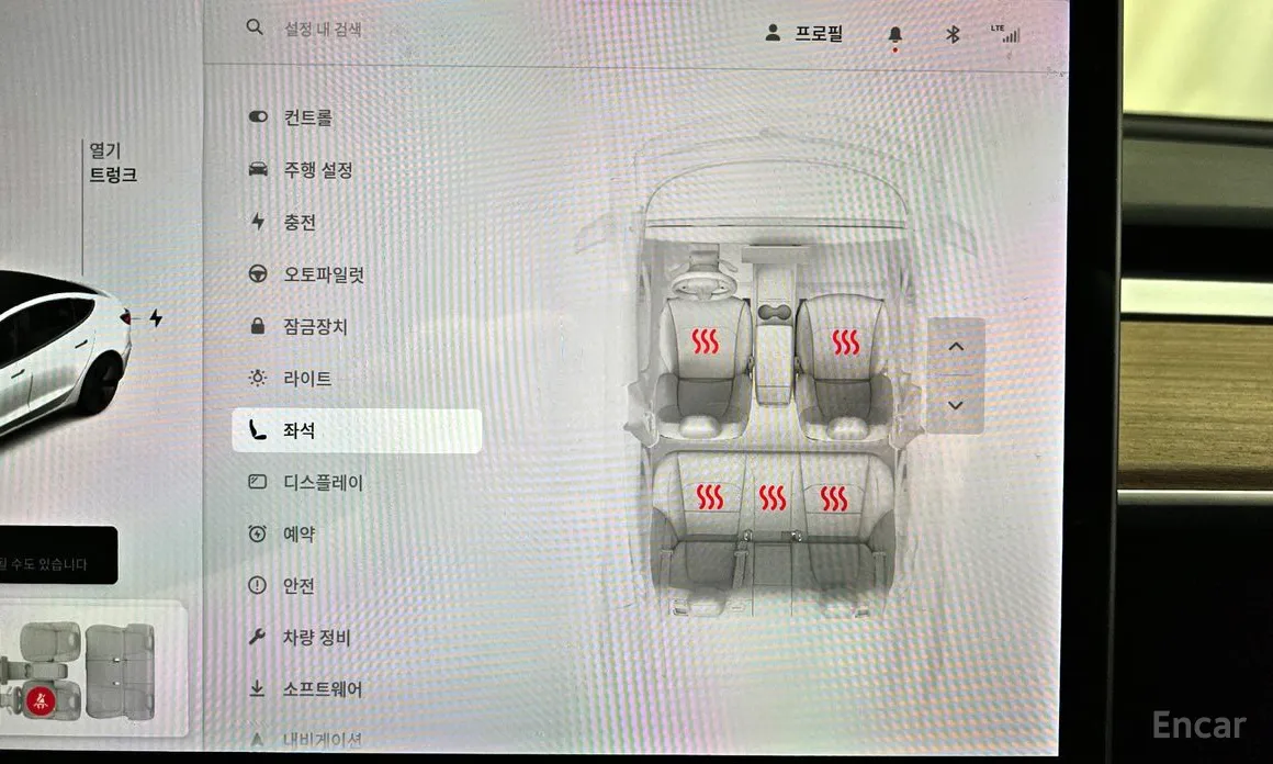 Tesla Model 3 2017 Long Range