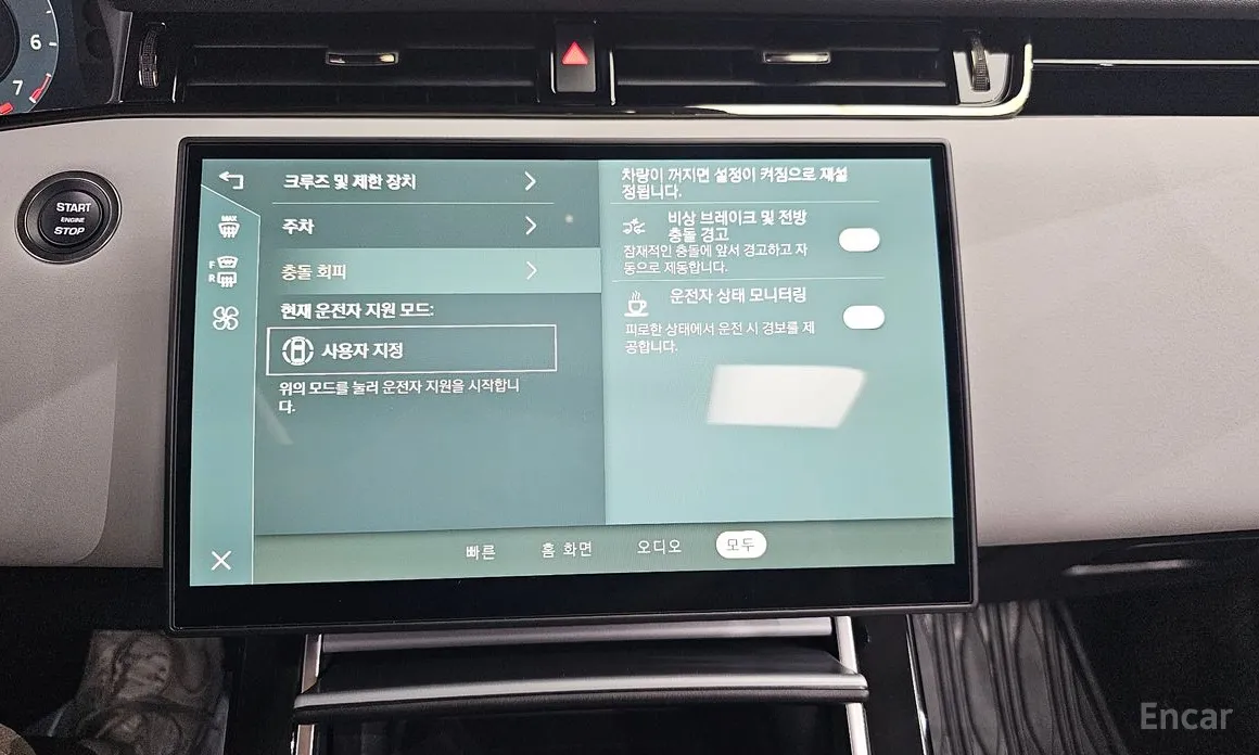 Land Rover Range Rover Evoque 2019 P250 S