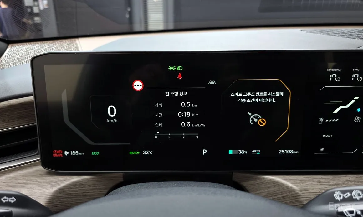 Kia EV9 2023 Long Range