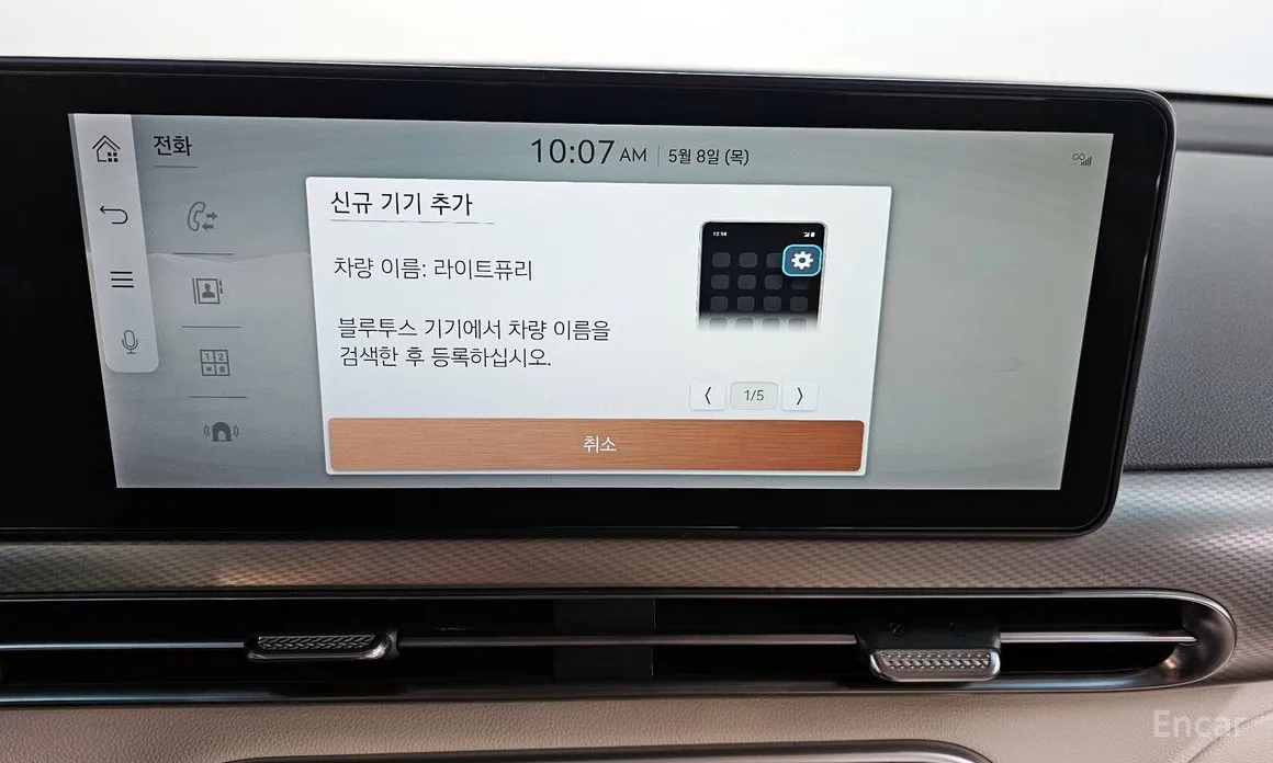 Genesis GV60 2021 Standard