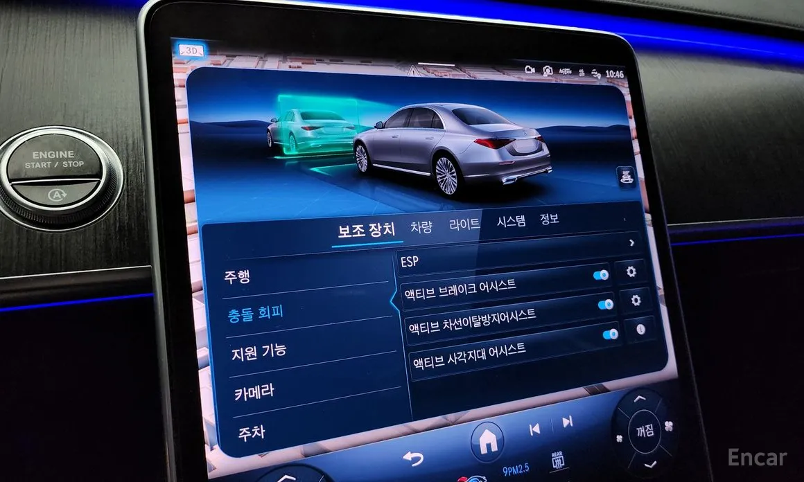 Mercedes-Benz S-Class 2021 S350 d