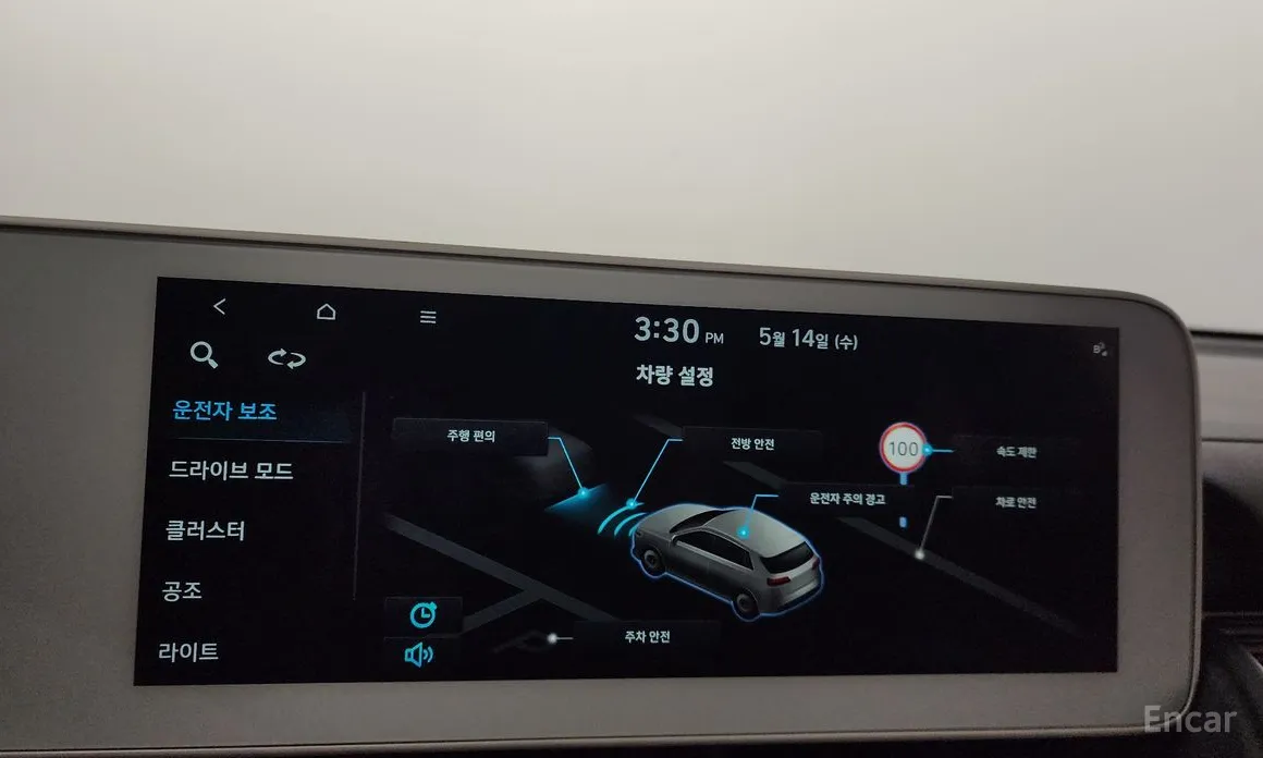 Hyundai Ioniq 5 2021 Long range