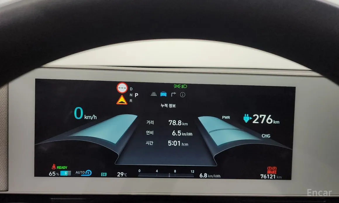 Hyundai Ioniq 5 2021 Long range