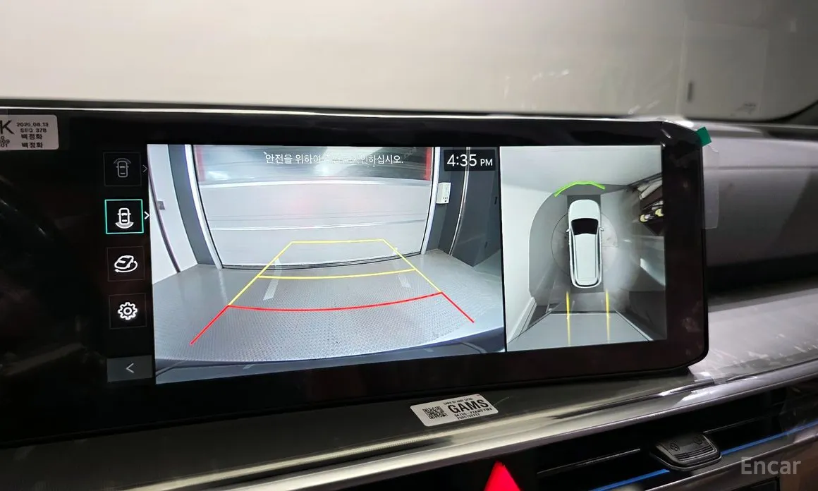 Kia Sorento 2023 HEV 1.6 2WD