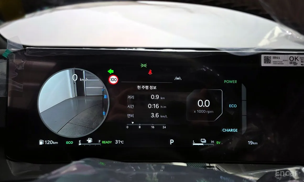 Kia Sorento 2023 HEV 1.6 2WD