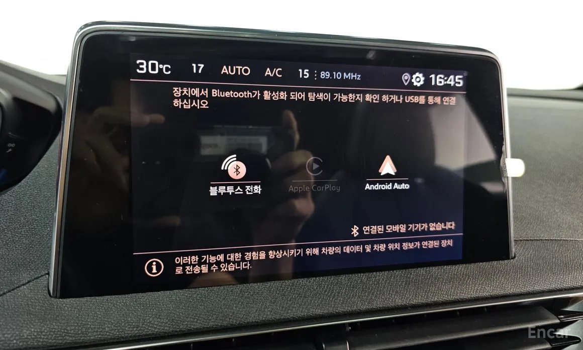 Peugeot 3008 2017 1.2 Pure Tech GT