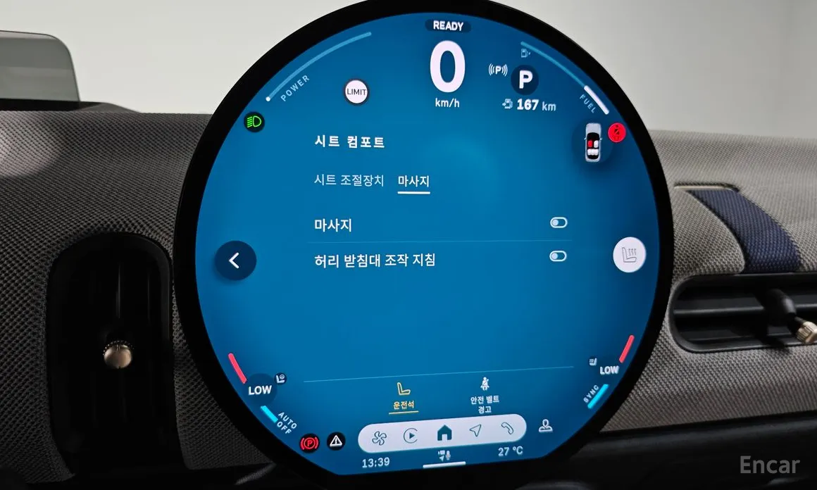 Mini Cooper 2024 Favoured