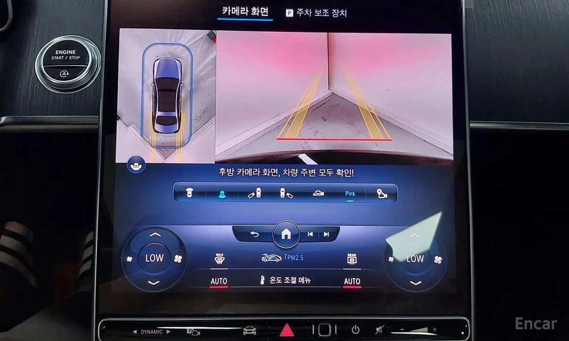 Mercedes-Benz S-Class 2021 S450L 4MATIC