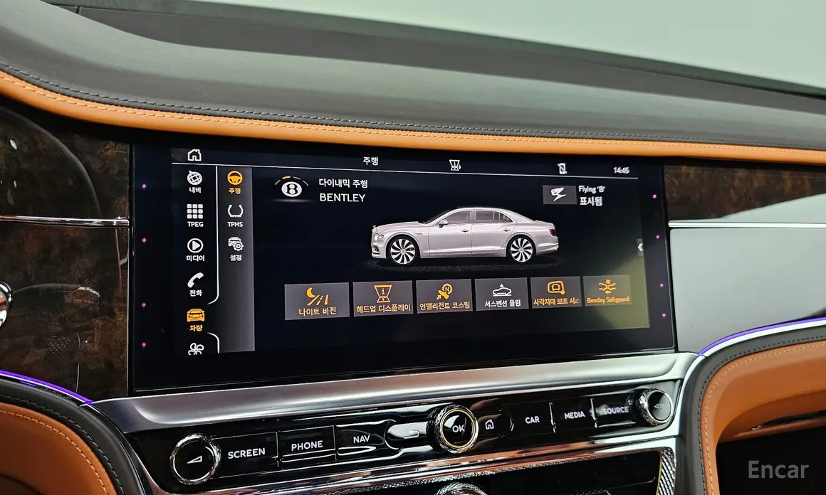 Bentley Flying Spur 2020 4.0