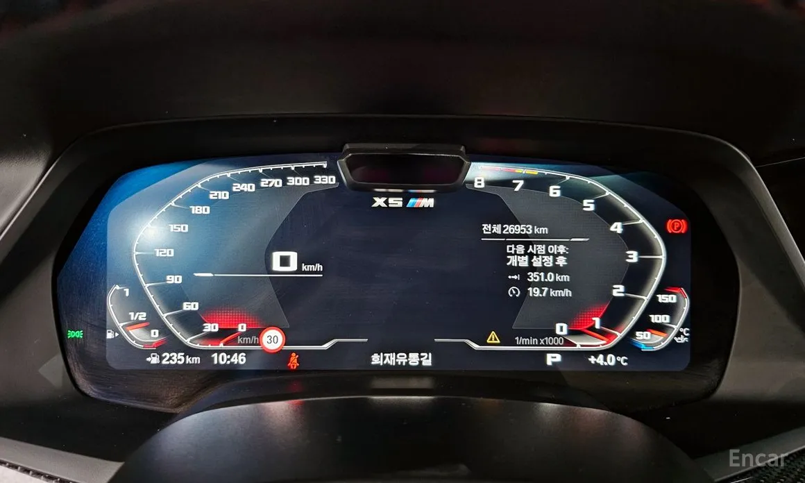 BMW X5 M 2020 4.4 Competition