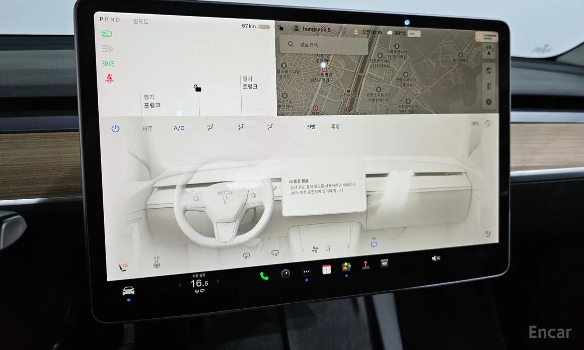 Tesla Model Y 2020 Standard Range