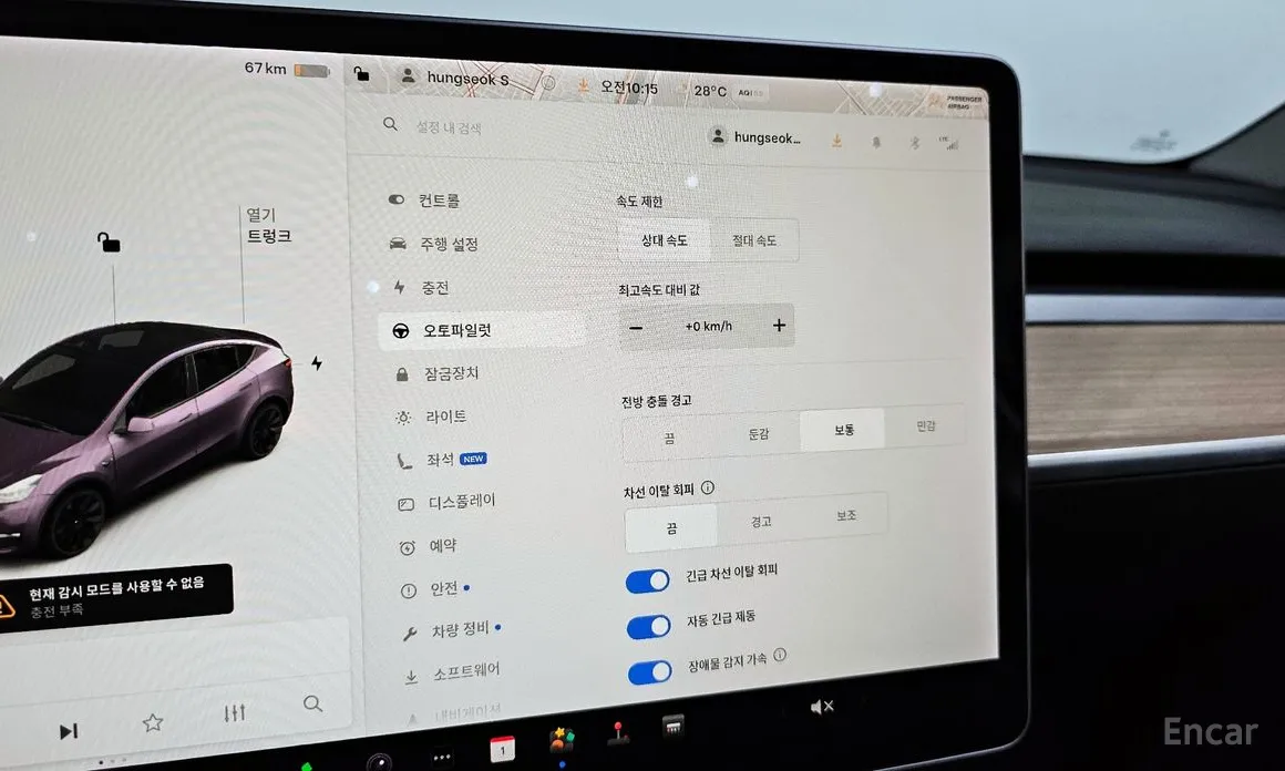 Tesla Model Y 2020 Standard Range